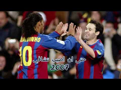 قصة اليساندرو نيستا 