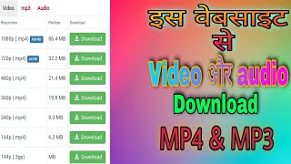 Haw To Download Video and Mp3 ? // Mp4 & Mp3 download // Om Malakar screenshot 2