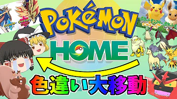 ずっくん剣盾 Mp3