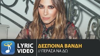 Δέσποινα Βανδή - Πέρασα Να Δω | Despina Vandi - Perasa Na Do (Official Lyric Video HQ) chords