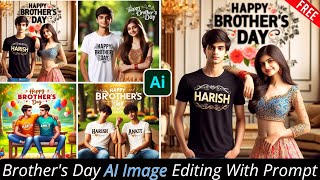 how to create brother's Day Ai image || Bing Ai image creator tutorial #bing #ai #editing