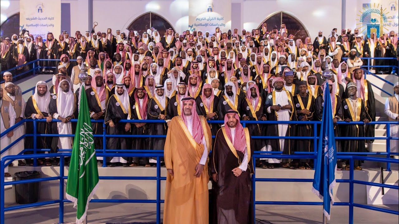 حفل تخريج ⁧‫الدفعة 59 في الجامعة الإسلامية 🎓