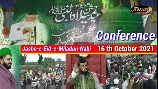 Nanded:Jashn-e-Eid-e-Miladun-Nabi Sallallahu Alaihi wa Aalihi wa Sallam Wa Azmat