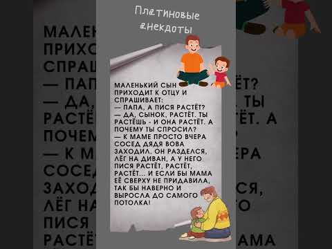 Маленький сын и