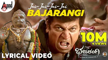 Jai Bajarangi | Lyrical Video | Dr.Shivarajkumar | Shankar Mahadevan | A.Harsha | V.Nagendra Prasad