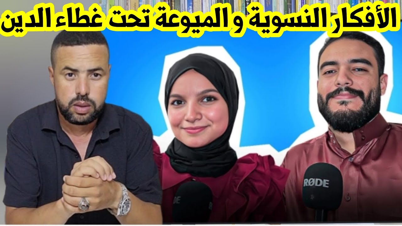 رسالة إلى الفتاة العجيبة 