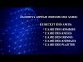 Alamoul arwah et le secret de lorganisation des ames