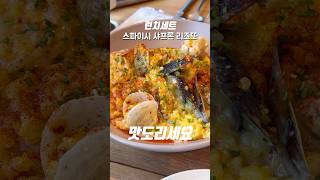 성수동 브런치 맛집 알려줄게 🤤❤️ #성수동카페 #성수동