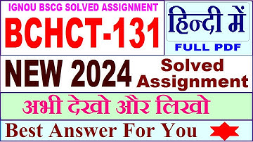 BCHCT 131 solved assignment 2024 in Hindi / bchct 131 solved assignment 2023-24 in Hindi / bchct 131