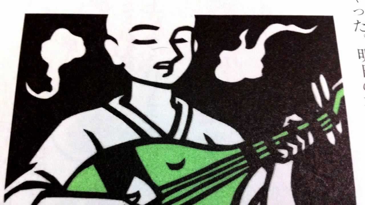 8 10 耳なし芳一 Youtube