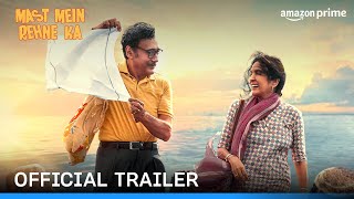 Mast Mein Rehne Ka - Official Trailer | Jackie Shroff, Neena Gupta | Prime Video India Image