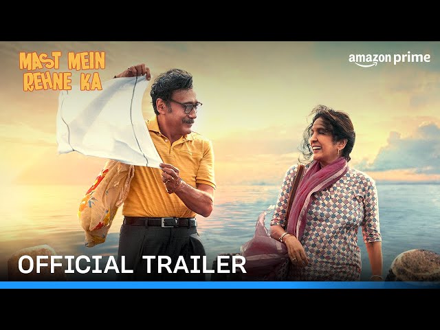 Mast Mein Rehne Ka - Official Trailer | Jackie Shroff, Neena Gupta, Rakhi Sawant, Faisal Malik