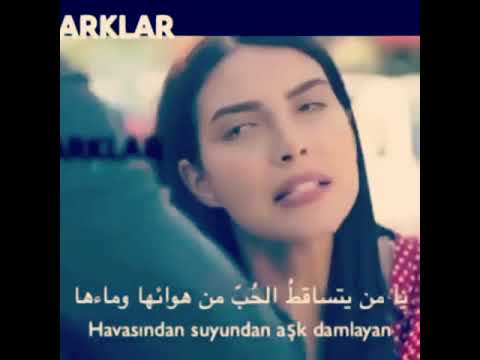 اجميل اغنيه تركيا مترجمه يا من يتساقط الحب من هوائها