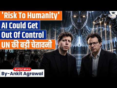 AI could pose 'existential' risk to humanity, UN Warns | Ankit Agrawal Study IQ