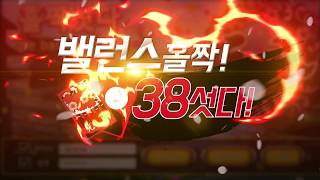 삼팔섯다 앱 설치 설명/앱 홍보영상