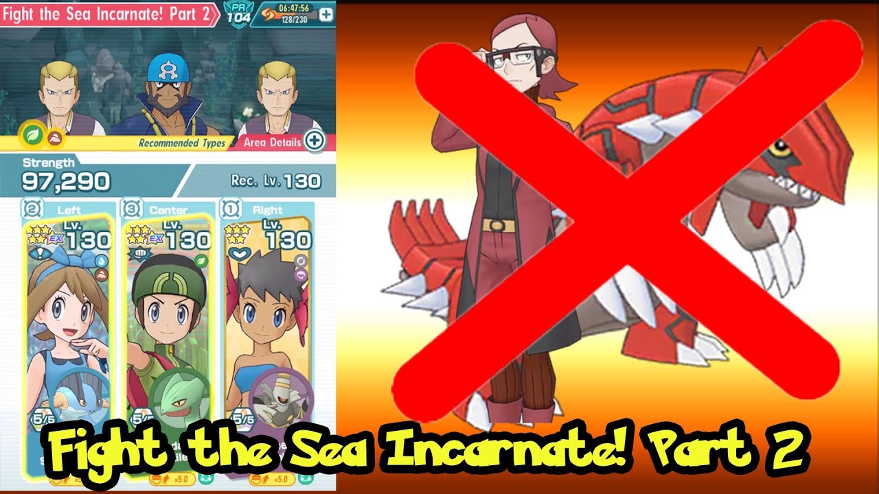No Groudon! Fight the Sea Incarnate! Part 2 Ultra Hard | Ancient Brawl Extreme Battle Event