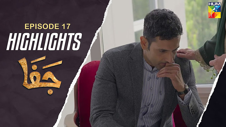 Jafaa - Episode 17 Highlights [ Mawra Hussain & Sehar Khan ] - HUM TV
