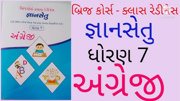 Bridge course Gyansetu Std.7 English Unit 8 "Will You Wake Up? "