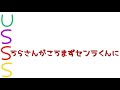 【浦島坂田船文字起こし】嫉妬さかたんと照れ志麻くん