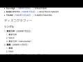 「0SOUL7」とは ウィキ動画