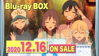 【ローリング☆ガールズ】Blu-ray BOX 発売記念CM【2020年12月16日発売】