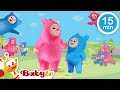 Lo Mejor De La Colección De Canciones De Billy BamBam Canciones Y Rimas Infantiles BabyTVSP