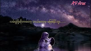 No Way By JRL (mm sub) #wedonotownrightstothemusic  #credittotherightfulowner