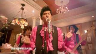 周杰倫 Jay Chou【公主病 Princess Syndrome】Official MV chords