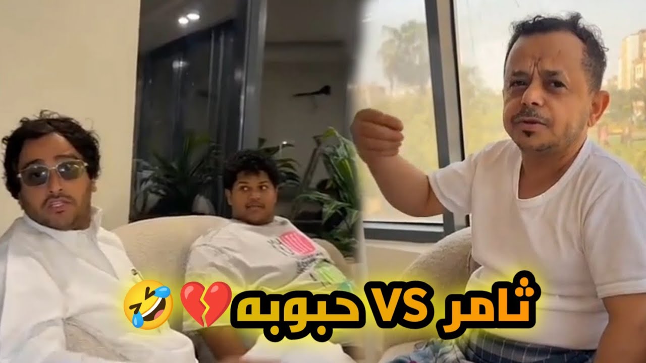 ثامر الغليس هلا بالجمعه