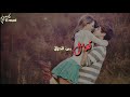تعال اشبعك حب اشبعك دلال 