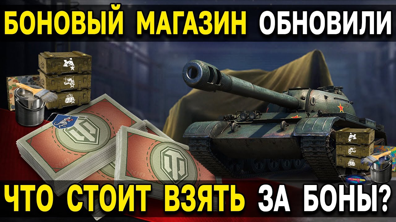 Шкода прем танк