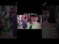 ميمات المريولات رقص ساخن