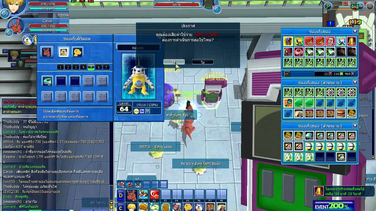 digimon master online thai  Update 2022  Digimon Masters Online Thailand -  Hatching Gizumon AT 5/5 from F4 Quest Reward