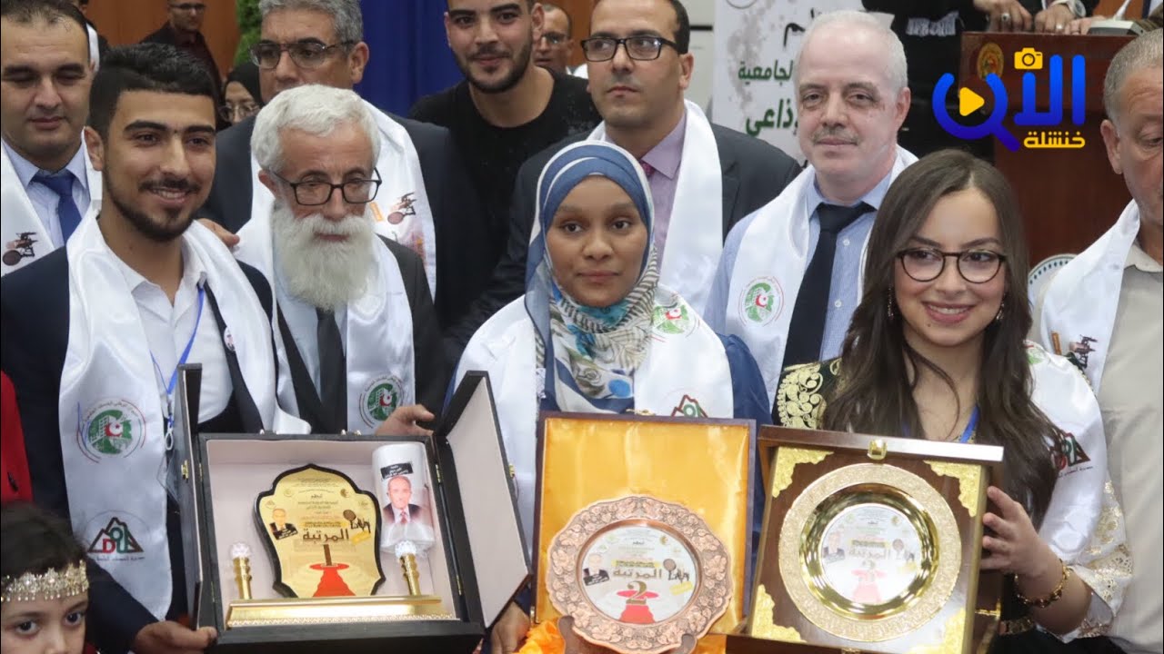 خنشلة | اختتام فعاليات المسابقة الجامعية الوطنية للتنشيط الإذاعي في طبعتها الثالثة