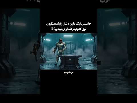 دیگه مطمعنم به این قدرتا میفروشیش و نه نمیگی مخصوصا آخری