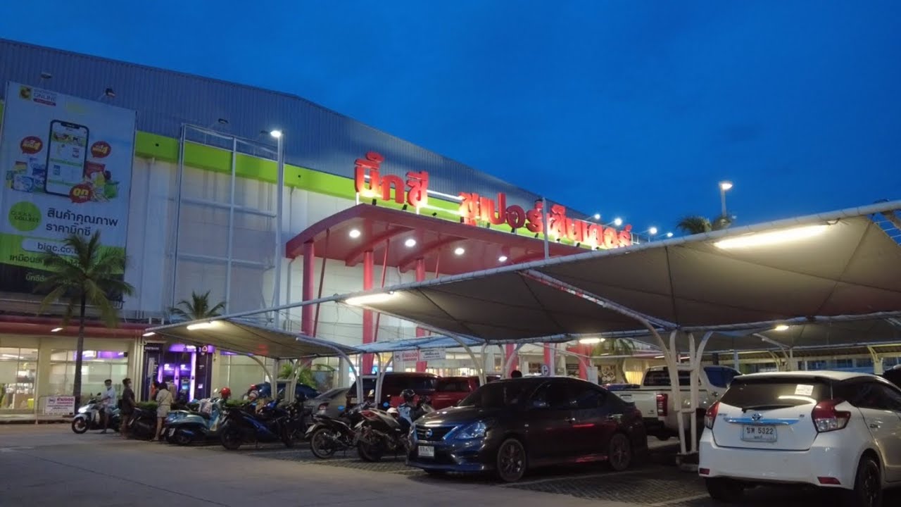 PATTAYA Big C Supermarket South Pattaya Nov 1 21 YouTube pattaya-big-c-supermarket-south-pattaya-nov-1-21-youtube