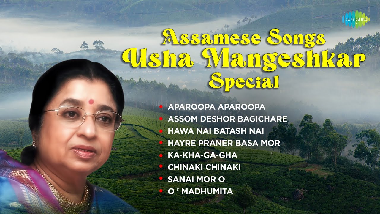 Appa Roopa Usha Mangeshkar Special | Assamese Songs | Aparoopa Aparoopa | Chinaki ...