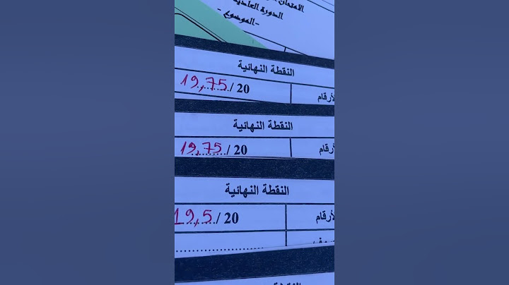 إعلان نتائج الباك و اولى باك 2025  يوم
