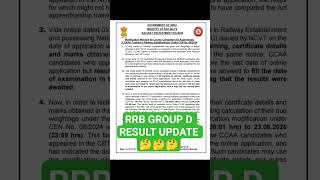 RRB GROUP D RESULT UPDATE OUT #mathbyshorttricks #viral #youtube #rrb #short #shorts #rrbgroupd2025