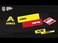 4.11.2020. «Алмаз» – МХК «Спартак» | (Париматч МХЛ 20/21) – Прямая трансляция