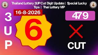 16-8-2026 Thailand Lottery 3UP Cut Digit Update | Special Lucky Tips  | Thai Lottery VIP