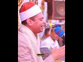 امس شنفاس أجا الدقهلية القارئ محمد الحسيني الشربيني امس شنفاس أجا الدقهلية القارئ محمد الحسيني الشربيني