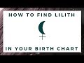 How to Find Black Moon Lilith in Your Birth Chart