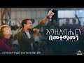Samuel zergaw kingdom sound worship night 2023  egziyabhern  original song by mesfin gutu