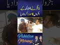 #Aiknews #ImtinanAhmed #paksitanmornings #foryou #latestnews