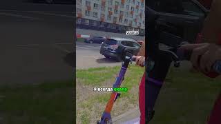 Непредсказуемый диалог, который заставит вас задуматься!#shorts #Штраф #самокат #полиция #инспектор