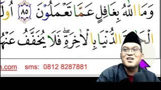 KAROKE QURAN - SURAT AL- BAQOROH AYAT 82 - BERSAMA . UST. DRS . ARI RAMADHAN - RKM - 08128287881