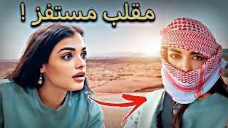 مقلب التجاهل والإستفزاز في أُختي 😨| ما توقّعت ردّة فعلها 🤯