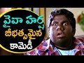 Viva Harsha Best Comedy Scenes | Hilarious Telugu Comedy Videos | Movie Time Cinema