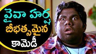 Viva Harsha Best Comedy Scenes Hilarious Telugu Comedy Videos Movie Time Cinema